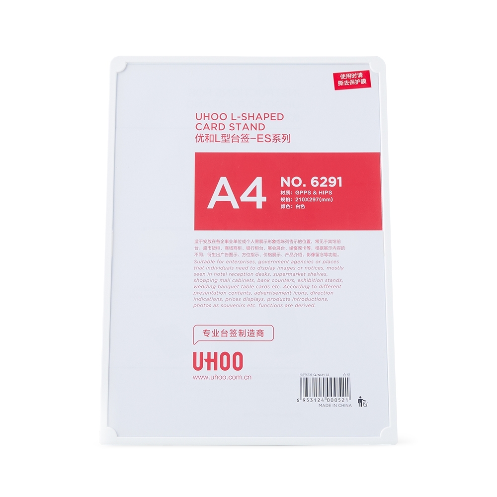 PORTA RETRATO / EXPOSITOR A4 SPX-06291-BCO NA COR BRANCO