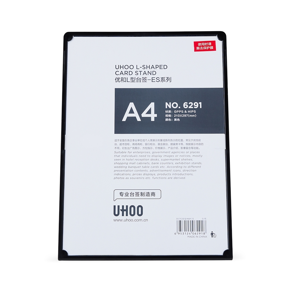 PORTA RETRATO / EXPOSITOR A4 SPX-06291-PRE NA COR PRETO